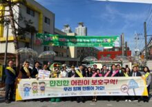 2023년 서울 이수초등학교 교통안전 합동 캠페인